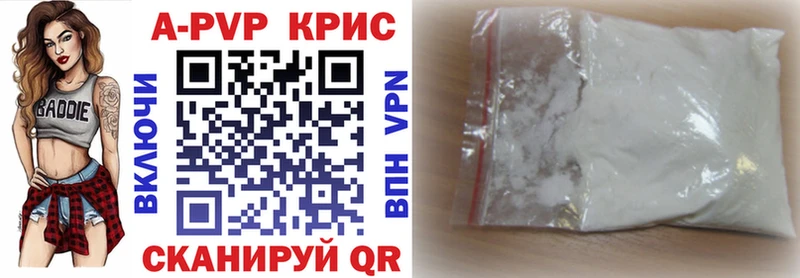 mega как войти  Волгодонск  A PVP Соль  купить наркоту 