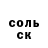 Метадон белоснежный Eretik Floz