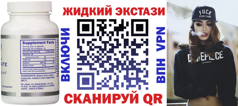 БУТИРАТ оксана Волгодонск
