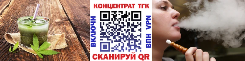 Cannafood марихуана  закладки  Волгодонск 