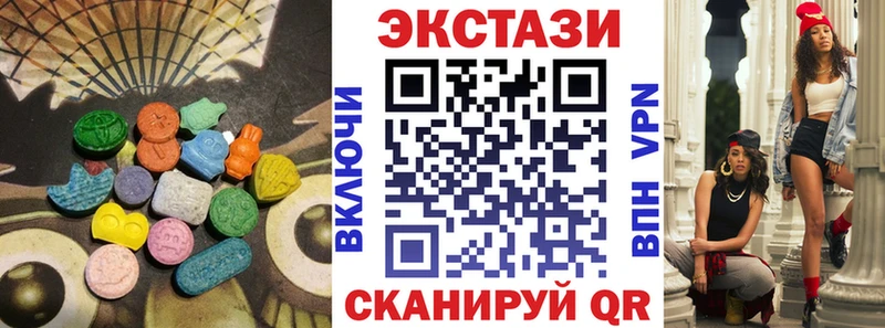 Ecstasy 280 MDMA наркошоп Волгодонск