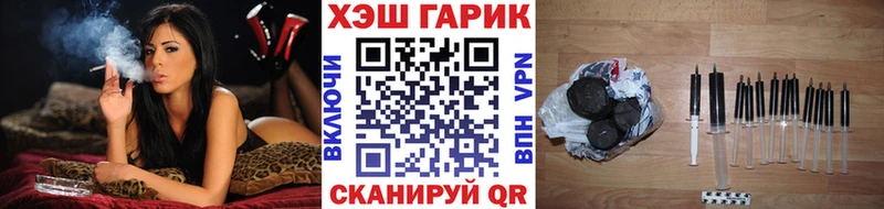 ГАШ hashish  Волгодонск 