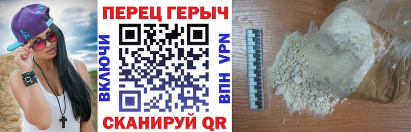 blacksprut   Волгодонск  darknet Telegram  купить наркоту  Героин Афган 