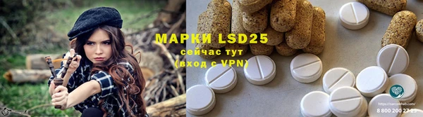 соль курить ск Алзамай