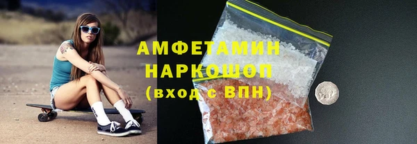 прущая мука Армянск