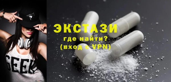 прущая мука Армянск