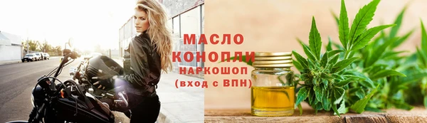 трава Арсеньев