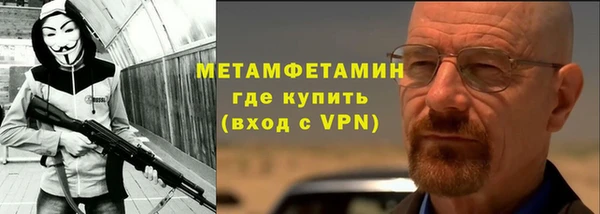 spice Аркадак