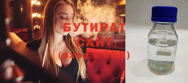 spice Аркадак