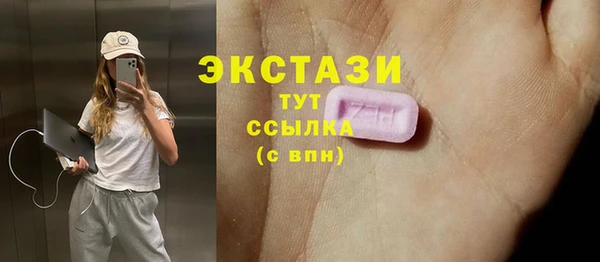 прущая мука Армянск