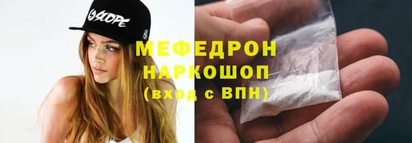 трава Арсеньев