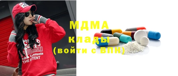 трава Арсеньев