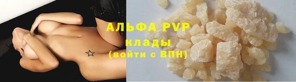 прущая мука Армянск
