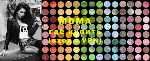 прущая мука Армянск