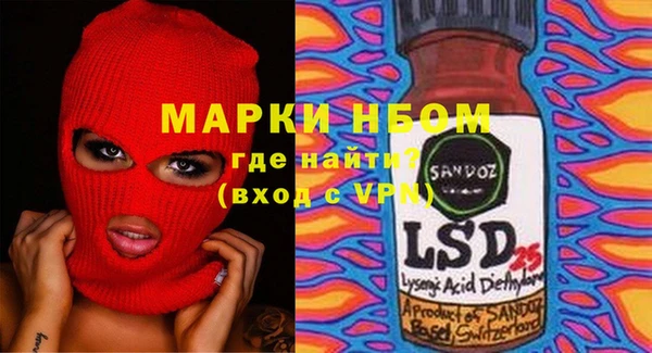 прущая мука Армянск