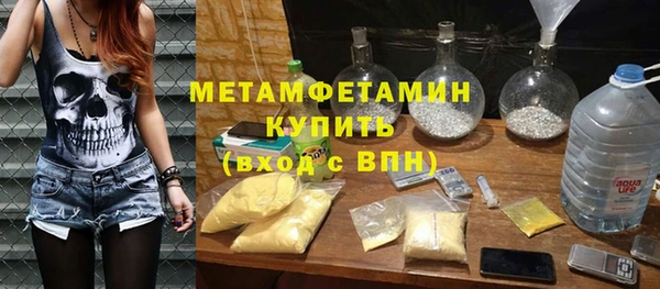 трава Арсеньев