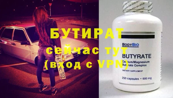 spice Аркадак