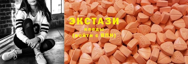 трава Арсеньев
