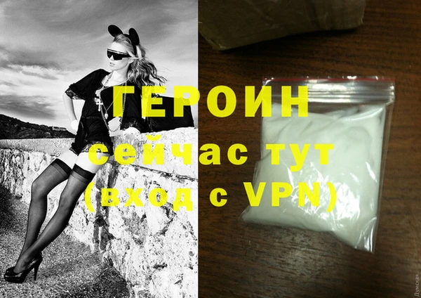 трава Арсеньев