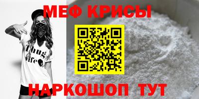 mdma Кунгур