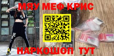mdma Кунгур