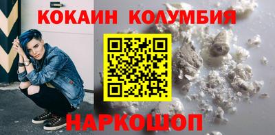 mdma Кунгур
