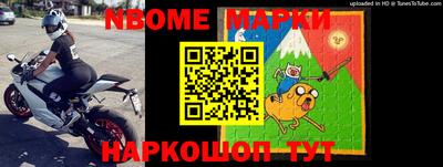 mdma Кунгур