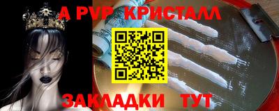 mdma Кунгур