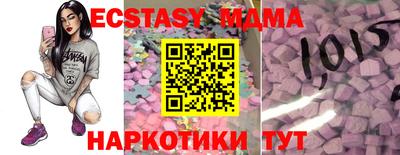 mdma Кунгур