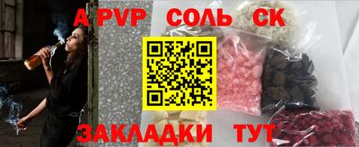герыч Кулебаки