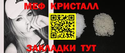 mdma Кунгур