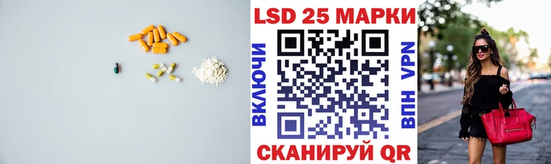 LSD-25 экстази ecstasy  Волгодонск 