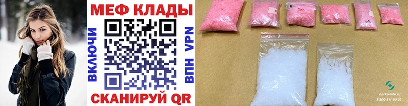 МЯУ-МЯУ VHQ Волгодонск