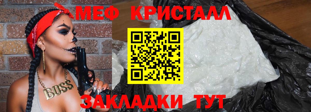 МЕФ  Волгодонск