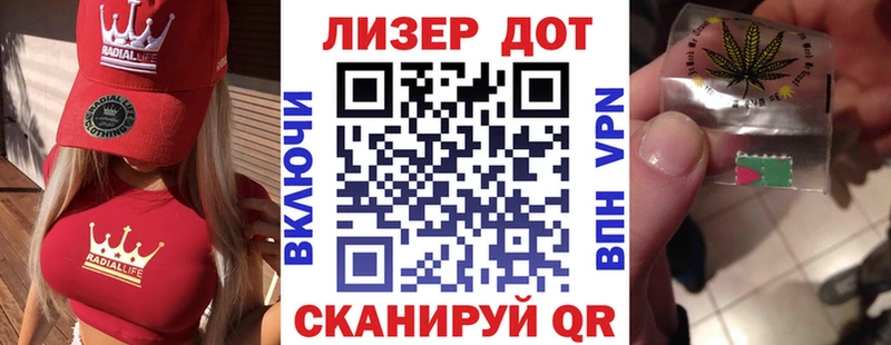 сколько стоит  Волгодонск  Марки 25I-NBOMe 1500мкг 
