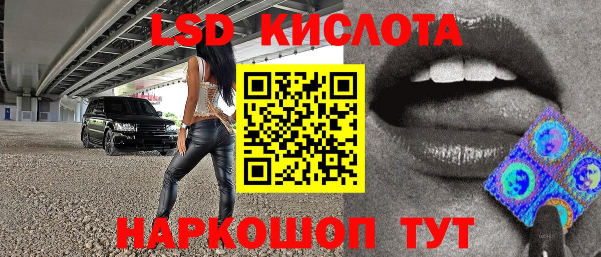 купить закладку  Марки NBOMe 1,5мг  Вход с VPN  Волгодонск 